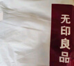 无印良品A类抗菌100%纯棉毛巾被夏季空调毛毯盖毯午睡毯200*230cm 水绿 实拍图