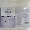 高姿（COGI）面膜女蜂巢水库补水保湿酵母虾青素修护熬夜肌官网旗舰款 【热卖装30片】修护面膜 实拍图