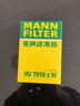 曼牌（MANNFILTER）机油滤清器HU7019ZM/HU7080Z汉兰达凯美瑞RAV4皇冠普拉多雷克萨斯 实拍图