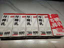 菲诺 厚椰乳（加盖）椰汁椰奶椰乳咖啡伴侣酒席婚庆家宴分享 大盒 1kg 实拍图