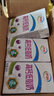 伊利 纯牛奶整箱250ml*21盒 全脂牛奶 优质乳蛋白 礼盒装 实拍图