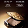 毛戈平（MAOGEPING）光影素颜阴影修容粉饼801（4.5g）化妆品生日礼物送女友 实拍图