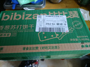 比比赞（BIBIZAN）香葱苏打饼干1.002kg整箱酥脆代餐早餐办公室饱腹休闲零食品 实拍图