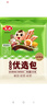 安井烧烤火锅食材丸子组合 400g 撒尿肉丸鱼豆腐仿蟹柳爆汁小鱼丸 实拍图