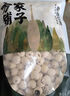 方家铺子中华老字号 莲子400g 湘潭磨皮白莲子去芯 百合桂圆银耳羹食材 实拍图