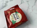 同仁堂四十八味泡脚药包减脂肪驱寒祛湿通经活络安神助眠艾草中药足浴包 1包（30g*30袋）【体验装】 实拍图