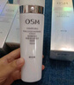 欧诗漫（OSM）珍白因护肤品套装洁水乳精华面霜美白补水生日礼物送女友 实拍图