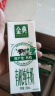 伊利金典纯牛奶整箱 250ml*16盒+安慕希酸奶原味205g*16盒 实拍图