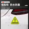 3M反光贴警示胶带标识夜光贴电动车摩托车汽车划痕遮盖贴钻石级保持车距警示A-荧光橙10.8cm*9.7cm(1片袋) 实拍图