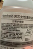 芳芯（femfresh）【四季护理套装】柑橘芯+粉爱芯  女性私密处护理清洁洗液 实拍图