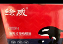 绘威CC388A 388a硒鼓88a适用惠普HP P1106plus P1007 P1108 M1136 mfp m126a/nw M1213nf M1216nfh打印机粉盒墨盒 实拍图