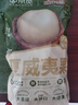 三只松鼠京觅联名夏威夷果1000g/袋 大果径24-26mm坚果炒货干果零食送礼 实拍图