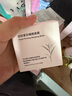 无印良品（MUJI）淡纹紧实睡眠面膜 OAX5CC3S 70g 实拍图