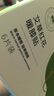 海氏海诺艾暖艾草红花暖膝贴自发热膝盖暖贴生姜贴膝关节暖宝宝6片 实拍图