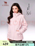 骆驼（CAMEL）CamelTex户外御寒冲锋衣男女同款防油污外套三合一登山服  XL 实拍图