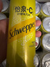 可口可乐（Coca-Cola）怡泉 Schweppes +C 柠檬味 汽水 含维C 330ml*24罐 整箱调酒 实拍图