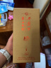 西凤华山论剑经典名酒礼盒装端午送礼晶彩凤香绵柔凤香婚礼喜酒白酒 52度 500mL 2瓶 实拍图