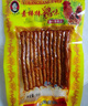 宗彬食品 丁大包棒棒鸡味180克重庆四川麻辣麻辣休闲零食品辣条促销 180克*5包  关注送小吃 实拍图