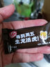 雀巢奇巧kitkat威化黑巧克力456g内含38枚分享装生日礼物送女生送男生 实拍图