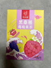 忆江南水果茶 黑桑椹莓莓90克 葡萄汁冻干蜂蜜茶包冷冲泡水喝的饮品 实拍图