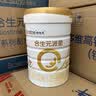 合生元派星幼儿配方奶粉3段1-3岁（12-36个月） 【增强宝宝自护力】700g*6罐 实拍图