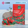 洁丽雅（Grace）压缩毛巾加厚一次性洗脸巾20粒便携旅游户外神器酒店用品1包装 实拍图