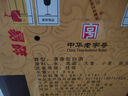 牛栏山经典二锅头黄龙 清香型白酒 45度 500ml*6瓶整箱装 实拍图