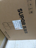 苏泊尔（SUPOR）【国家补贴】低音破壁机 家用带罩全自动豆浆机1.2L小型2~3人降噪可预约破冰碎冰榨汁机 SPJ216S 实拍图