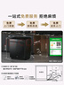 海尔（Haier）【W5000Plus】双面洗嵌入式洗碗机 升级18套+3大容量六星级消杀UV双重除菌 EYBW18566JHU1国家补贴 实拍图