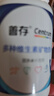善存男士复合维生素多种b族Vd维c维b12b6锌硒生物素烟酰胺营养包80粒 实拍图