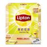 立顿（Lipton）茉莉花茶 茶叶茶包 办公居家旅行茶饮 茶碎袋泡茶 （爆款推荐）茉莉花茶2g*100包 实拍图