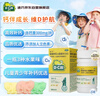 【暑期补钙】迪巧儿童钙片30粒钙片儿童青少年4-6-13-17岁补钙助长高儿童成长钙片碳酸钙维生素d3咀嚼片 实拍图