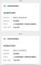 小米智能摄像机 视频通话版 【国家补贴】家用摄像头室内监控 视频通话400万像素3.5英寸大屏AI智能屏 实拍图