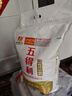五得利面粉八星雪花麦芯小麦粉10斤  中筋多用途馒头饼面条 实拍图