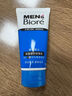 碧柔（Biore）清爽去油深层清洁洗面奶男士保湿洁面露150ml 温和洁面去角质自营 实拍图