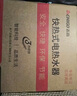 志高（CHIGO）即热式电热水器超薄小厨宝5500W变频恒温智能省电出租房家用洗澡免储水电热水龙头黑色 KBR-F60 实拍图