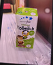 喜德宝德版原装进口全脂纯牛奶  200ml*24*3箱 德国学校同款学生牛奶 实拍图