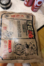 诸老大诸老大 粽子真空黑芝麻核桃粽125g*4只中华老字号端午节粽子甜粽 实拍图