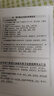 奔图（PANTUM）M1激光打印机学生家用 办公打印机wifi 远程打印 作业打印 无线复印扫描一体机BM2302w 实拍图