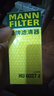 曼牌（MANNFILTER）机油滤清器机滤机油滤芯HU6027Z荣威950RX5RX8名爵HS锐腾GS瑞虎8 实拍图