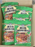 满小饱新品云南菌子小锅米线267.4g/袋装浓汤肥汁爆香昭肉酱特色速食 【2袋】云南小锅米线267.4g*2袋 实拍图