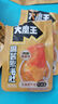 盐津铺子大魔王混合味900g 素毛肚 魔芋爽 火锅小吃零食解馋 林一代言 实拍图