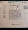 绿岛风（Nedfon）APB30-6-B换气扇厨房窗式挂墙排气扇卫生间强力抽风机排风扇方孔 实拍图