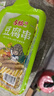 古松豆腐串100g 兰花串豆干鸡汁豆串火锅麻辣烫食材 二十年品牌 实拍图