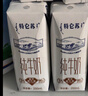 蒙牛特仑苏【0脂肪礼盒装】脱脂纯牛奶 250ml×16盒(3.6g优质乳蛋白)  实拍图