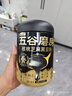 五谷磨房黑芝麻糊米糊低GI核桃芝麻黑豆粉即食速食早餐代餐粉600g 实拍图