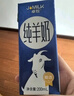 卓牧（JOMILK）纯羊奶精选山羊奶儿童成人含天然A2蛋白200ml*30送礼礼盒 实拍图