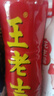 王老吉凉茶500ml*15瓶整箱天然植物饮料清爽解腻新老包装【张凌赫同款】 实拍图