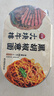 三全黑椒牛排意面300g*1盒 早餐半成品食品早点早饭夜宵面点生鲜速食 实拍图