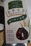 章华（SAVOL）生态染发霜栗子棕色（不含对苯二胺染发剂健康染发） 实拍图